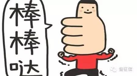 征信不好但是有车怎么贷款(征信贷款买车)? (http://www.qacrysj.cn/) 知识问答 第1张