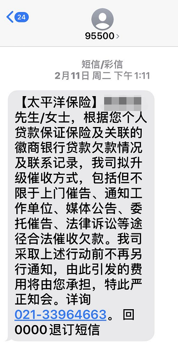 征信差的车抵贷(征信有问题抵押车贷款)? (http://www.qacrysj.cn/) 知识问答 第2张