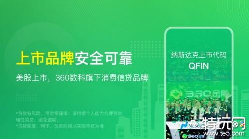 征信不好有负债的去哪借钱()? (http://www.qacrysj.cn/) 知识问答 第4张
