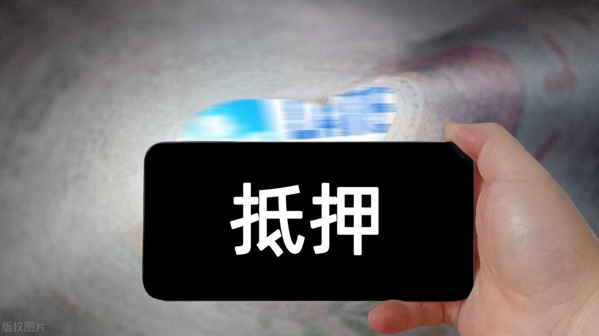 车辆抵押贷款(抵押贷款车辆可以异地解押吗)? (http://www.qacrysj.cn/) 知识问答 第5张