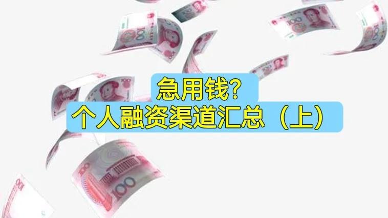 车抵贷哪个平台最可靠(车抵贷平台公司排名)? (http://www.qacrysj.cn/) 知识问答 第1张