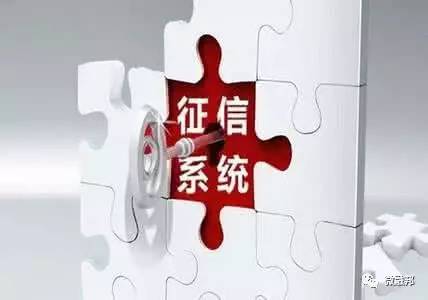 征信有逾期用车子怎么贷款(征信有逾期车还能抵押贷款吗)? (http://www.qacrysj.cn/) 知识问答 第1张