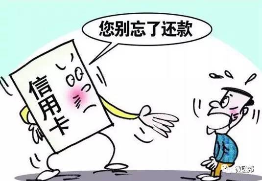 征信有逾期用车子怎么贷款(征信有逾期车还能抵押贷款吗)? (http://www.qacrysj.cn/) 知识问答 第3张