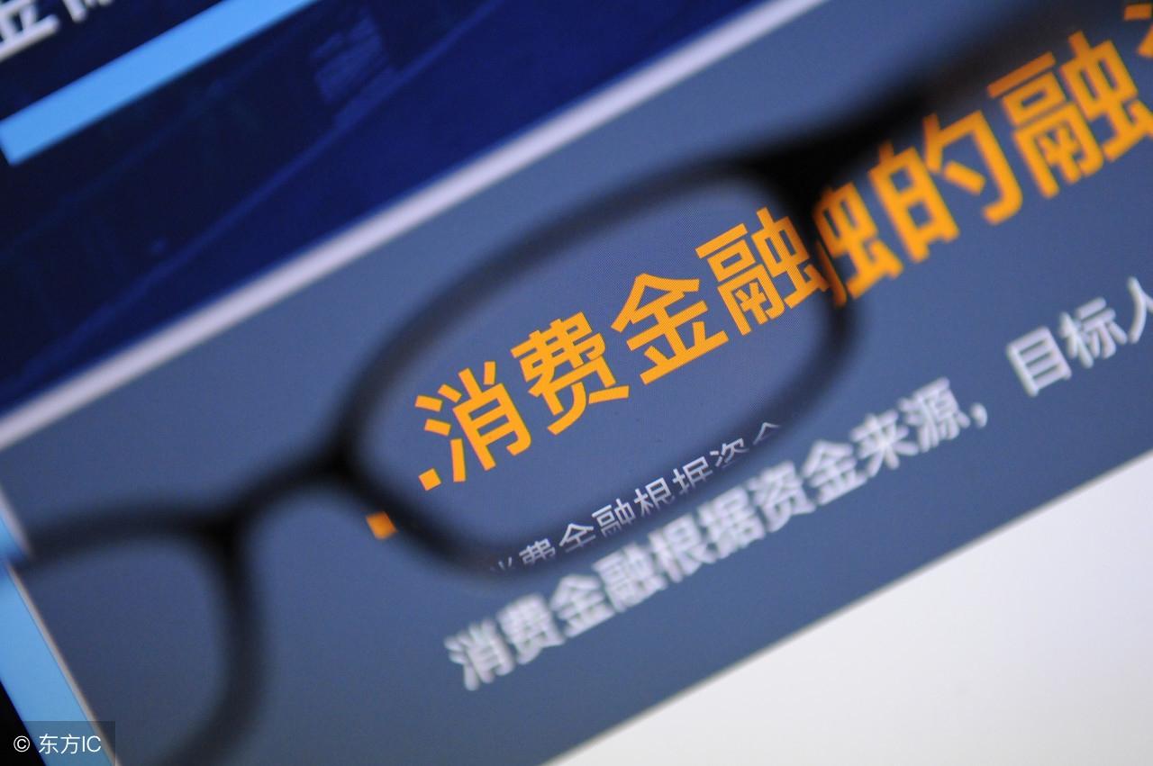 征信差的车抵贷(征信不好抵押车贷)? (http://www.qacrysj.cn/) 知识问答 第3张