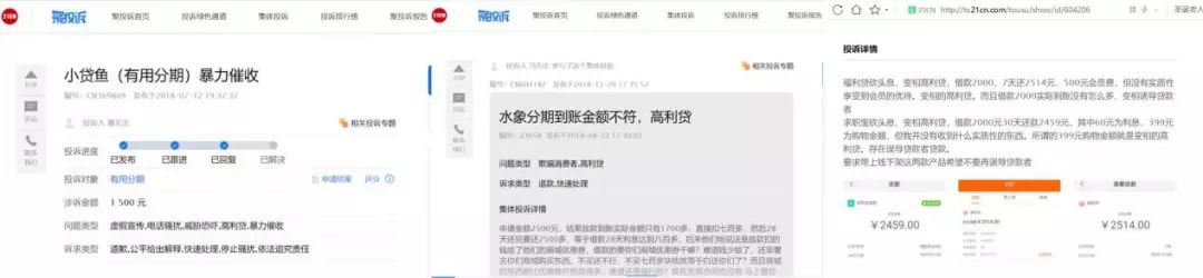 上海车抵贷正规的公司(上海车子贷款公司)? (http://www.qacrysj.cn/) 知识问答 第3张