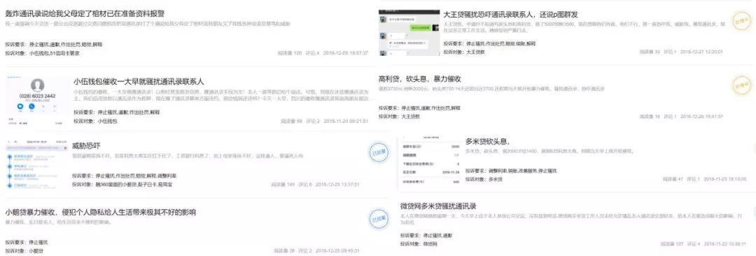 上海车抵贷正规的公司(上海车子贷款公司)? (http://www.qacrysj.cn/) 知识问答 第5张
