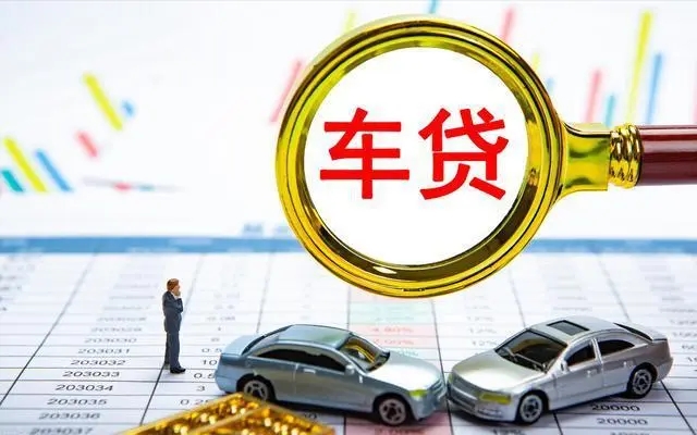 车抵贷哪家好%20不看征信(车抵贷征信花可以贷吗)? (http://www.qacrysj.cn/) 知识问答 第1张
