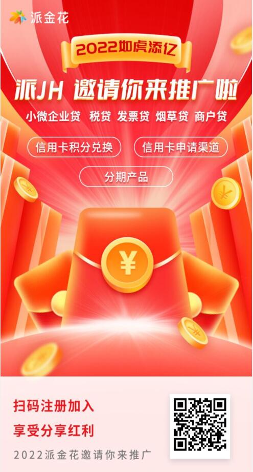 车抵贷哪家好%20不看征信(车抵贷征信花可以贷吗)? (http://www.qacrysj.cn/) 知识问答 第2张