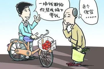 车子抵押(抵押车子给私人怎么做)? (http://www.qacrysj.cn/) 知识问答 第7张