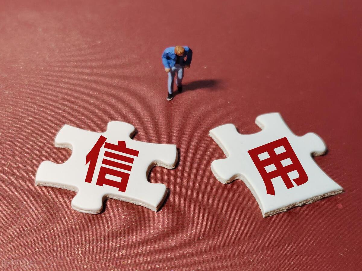 征信很差很差哪里贷款(征信记录差贷不到款怎么办)? (http://www.qacrysj.cn/) 知识问答 第2张