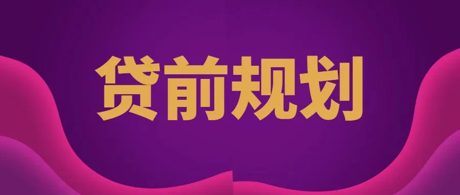 上海车抵押贷款(抵押上海贷款车可以卖吗)? (http://www.qacrysj.cn/) 知识问答 第1张