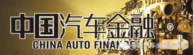 抵押贷款平台(按揭车抵押贷款平台)? (http://www.qacrysj.cn/) 知识问答 第1张