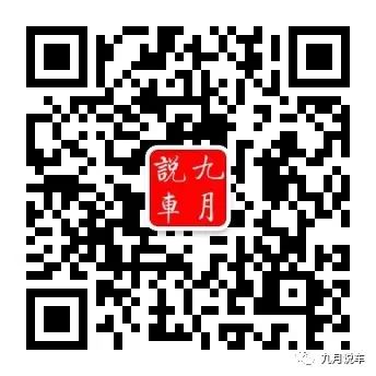 二手车贷款(贷款二手车利息怎么算)? (http://www.qacrysj.cn/) 知识问答 第11张