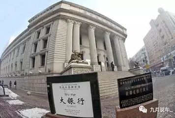二手车贷款(贷款二手车利息怎么算)? (http://www.qacrysj.cn/) 知识问答 第9张
