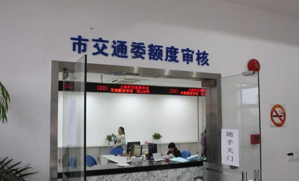 沪牌抵押贷款(沪牌抵押车)? (http://www.qacrysj.cn/) 知识问答 第1张