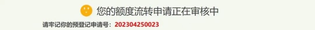 沪牌抵押贷款(沪牌抵押车)? (http://www.qacrysj.cn/) 知识问答 第4张