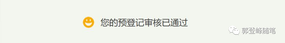 沪牌抵押贷款(沪牌抵押车)? (http://www.qacrysj.cn/) 知识问答 第6张