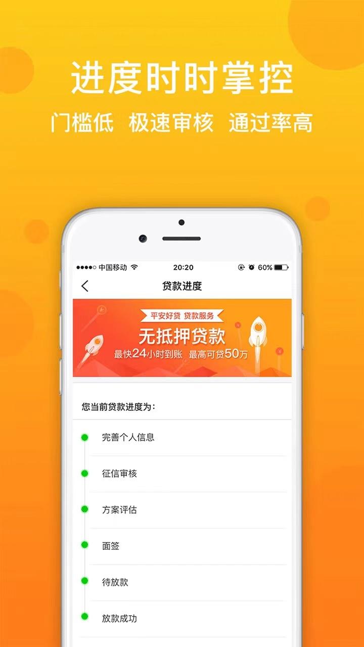 车抵贷哪个平台最可靠(哪些车抵贷平台正规)? (http://www.qacrysj.cn/) 知识问答 第2张