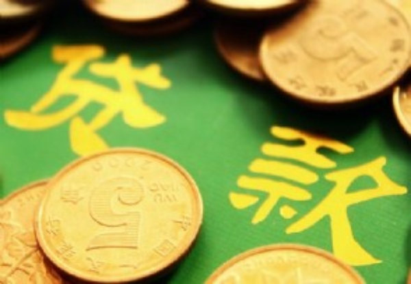 招行车主贷,有车就能贷(车贷是招商银行的还能贷款吗)? (http://www.qacrysj.cn/) 知识问答 第1张