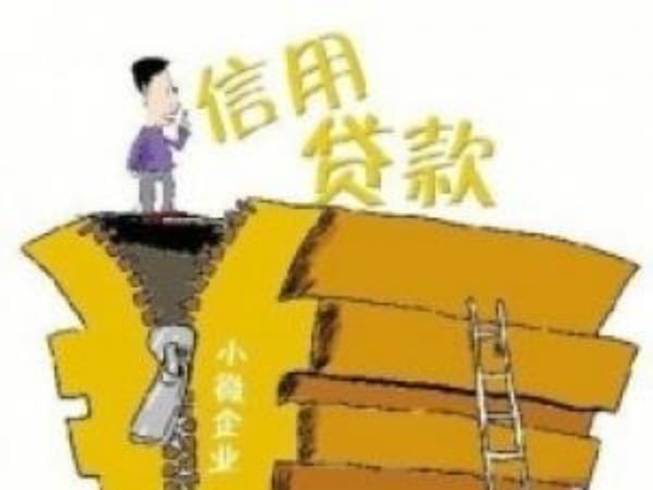 招行车主贷,有车就能贷(车贷是招商银行的还能贷款吗)? (http://www.qacrysj.cn/) 知识问答 第3张