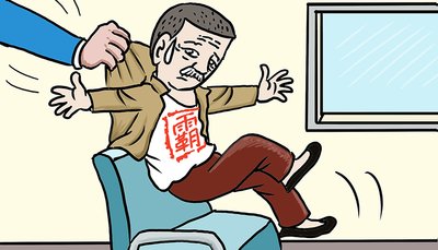 建行全款车抵押贷款(建行车抵押贷多久到账)? (http://www.qacrysj.cn/) 知识问答 第4张