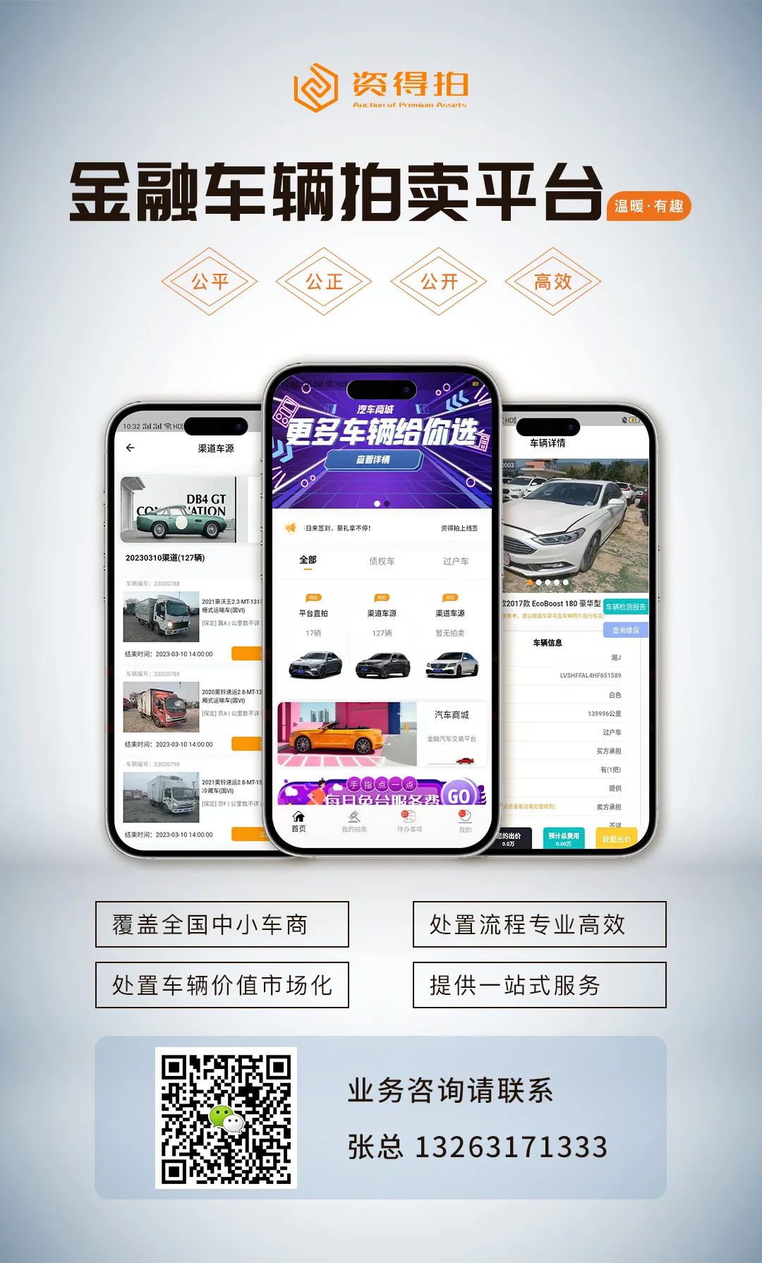 车贷款(贷款车辆卖车怎么交易)? (http://www.qacrysj.cn/) 知识问答 第2张