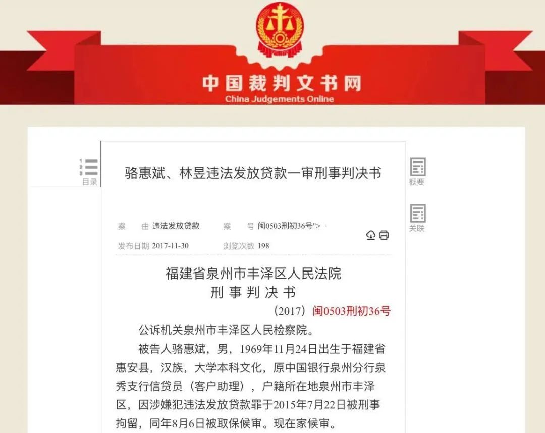 车贷款(贷款车辆卖车怎么交易)? (http://www.qacrysj.cn/) 知识问答 第3张
