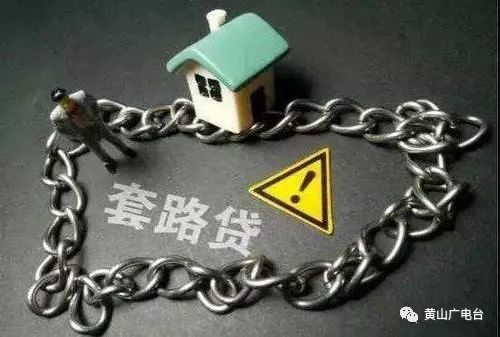 车贷款(贷款车辆解除抵押流程)? (http://www.qacrysj.cn/) 知识问答 第2张
