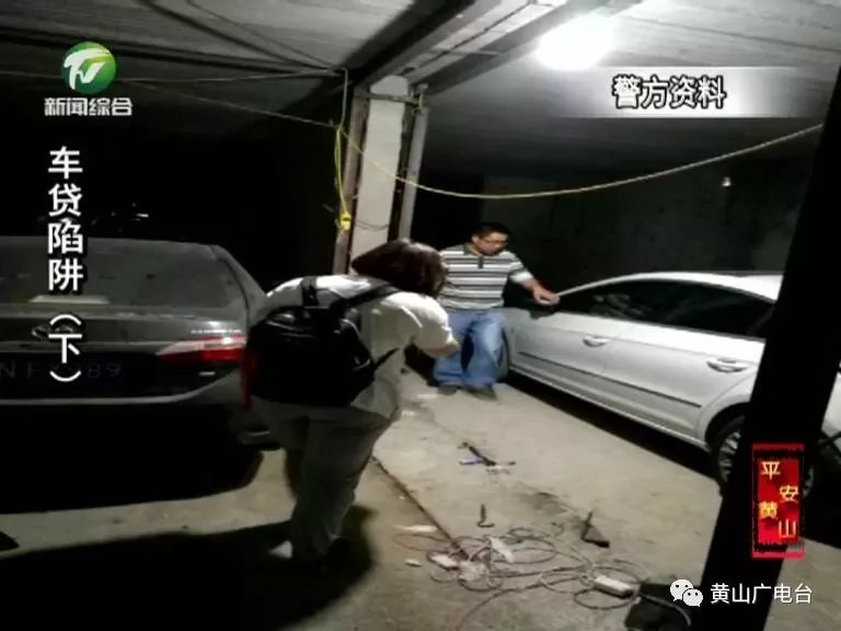 车贷款(贷款车辆解除抵押流程)? (http://www.qacrysj.cn/) 知识问答 第11张