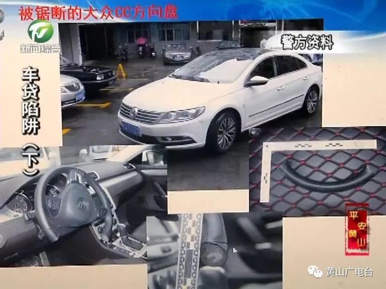 车贷款(贷款车辆解除抵押流程)? (http://www.qacrysj.cn/) 知识问答 第12张