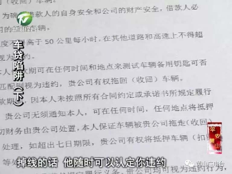 车贷款(贷款车辆解除抵押流程)? (http://www.qacrysj.cn/) 知识问答 第4张