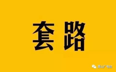 车贷款(贷款车辆解除抵押流程)? (http://www.qacrysj.cn/) 知识问答 第5张