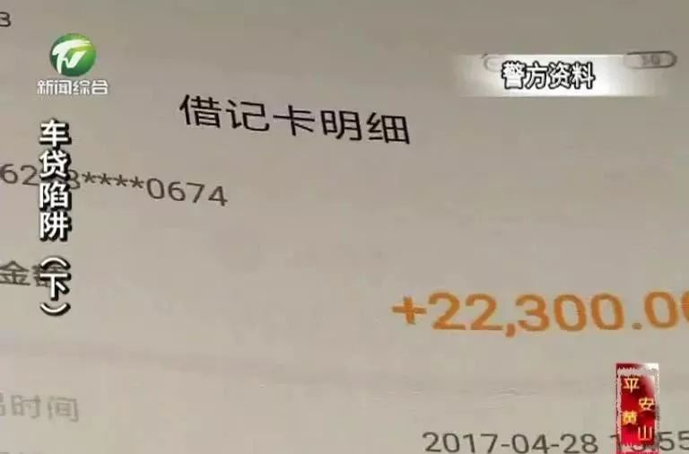 车贷款(贷款车辆解除抵押流程)? (http://www.qacrysj.cn/) 知识问答 第7张