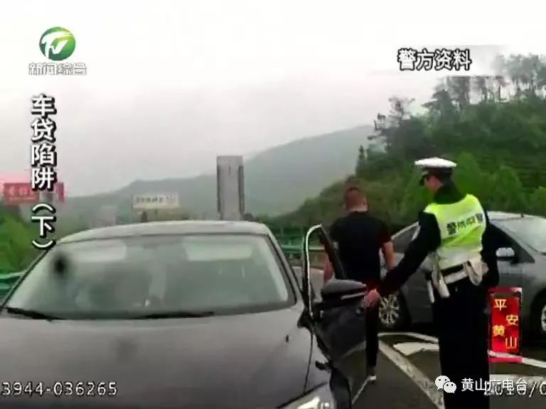 车贷款(贷款车辆解除抵押流程)? (http://www.qacrysj.cn/) 知识问答 第8张