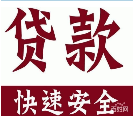 上海车抵押贷款不看征信(上海汽车抵押贷)? (http://www.qacrysj.cn/) 知识问答 第2张