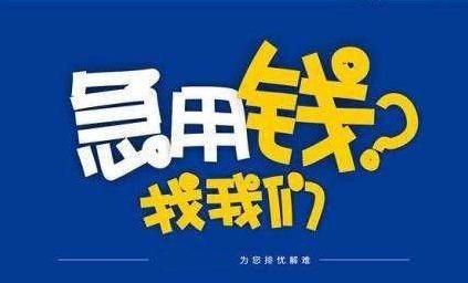 苏州抵押车市场(苏州抵押车车行)? (http://www.qacrysj.cn/) 知识问答 第1张