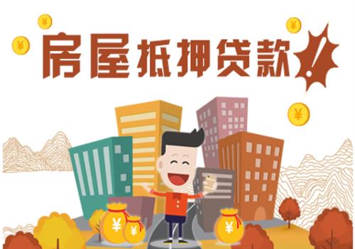 按揭车二次贷款平台(贷款按揭车次平台怎么填)? (http://www.qacrysj.cn/) 知识问答 第6张