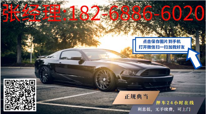 按揭车贷款不押车哪里可以贷款(按揭车可以抵押给银行吗)? (http://www.qacrysj.cn/) 知识问答 第1张