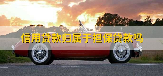 没有绿本不押车贷款(贷款买车没有押绿本还要解押吗)? (http://www.qacrysj.cn/) 知识问答 第2张