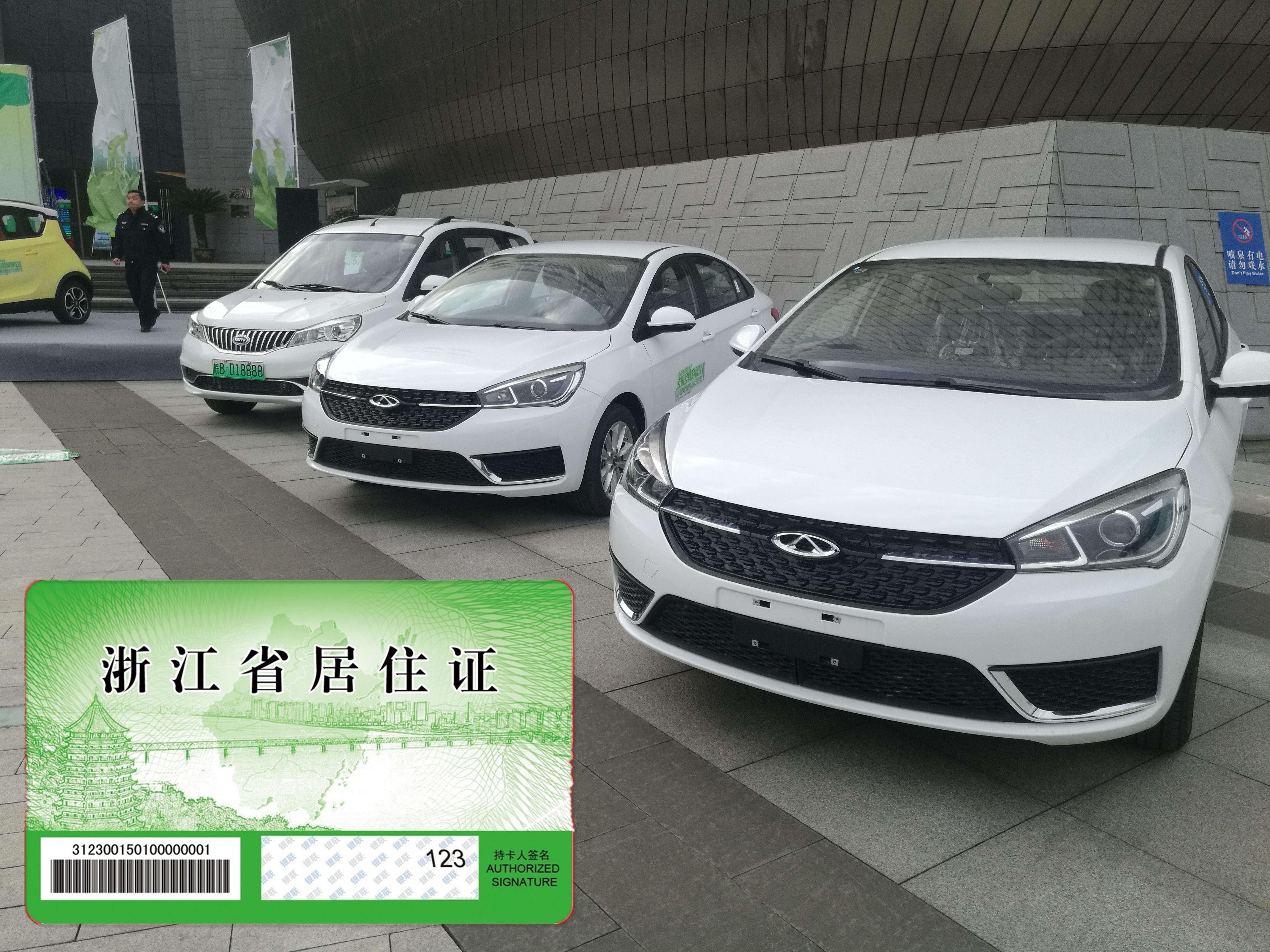 车牌额度抵押贷款怎么办理(额度抵押车牌贷款办理条件)? (http://www.qacrysj.cn/) 知识问答 第1张