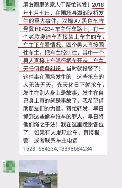 附近车贷抵押公司(抵押贷附近车公司能贷款吗)? (http://www.qacrysj.cn/) 知识问答 第2张