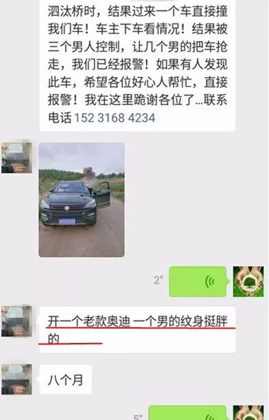 附近车贷抵押公司(抵押贷附近车公司能贷款吗)? (http://www.qacrysj.cn/) 知识问答 第3张