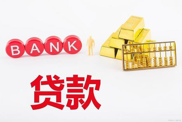个人放款电话(个人贷款电话)? (http://www.qacrysj.cn/) 知识问答 第1张