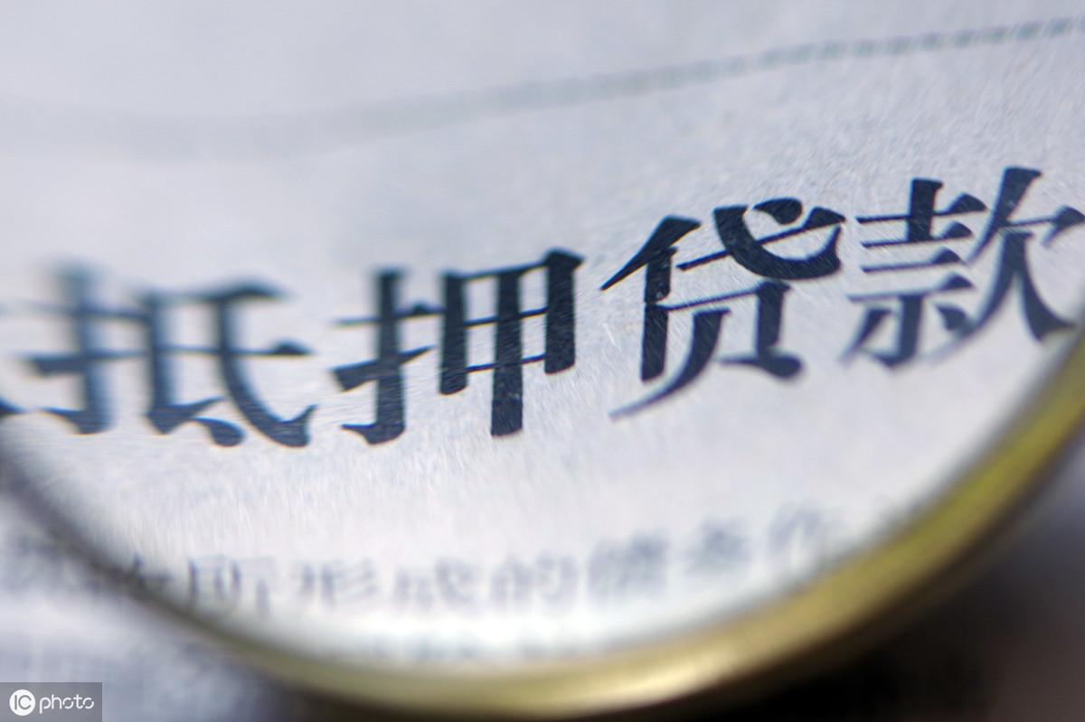 车抵押贷款能贷多少(抵押贷款可以买车吗)? (http://www.qacrysj.cn/) 知识问答 第3张