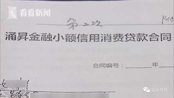 松江汽车抵押贷款,不押车,有车就能贷(有抵押贷可以办房子贷款吗)? (http://www.qacrysj.cn/) 知识问答 第4张