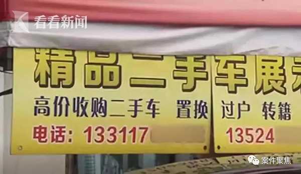 松江汽车抵押贷款,不押车,有车就能贷(有抵押贷可以办房子贷款吗)? (http://www.qacrysj.cn/) 知识问答 第7张