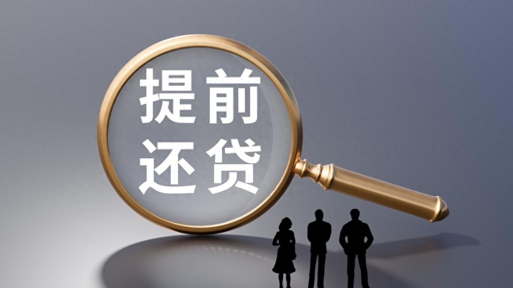 办理贷款征信过不了%20咋办(征信贷款办理咋办过2022年)? (http://www.qacrysj.cn/) 知识问答 第1张
