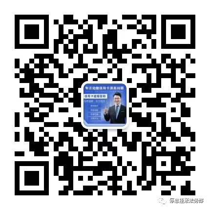 包下款的网贷(网贷包下款是真的吗)? (http://www.qacrysj.cn/) 知识问答 第4张