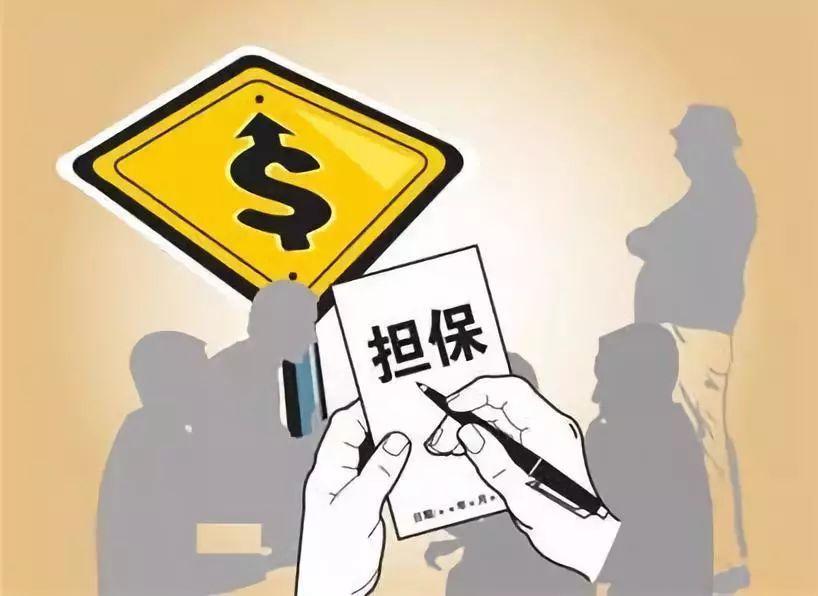 不抵押车子的贷款(抵押车子贷款有什么风险)? (http://www.qacrysj.cn/) 知识问答 第5张