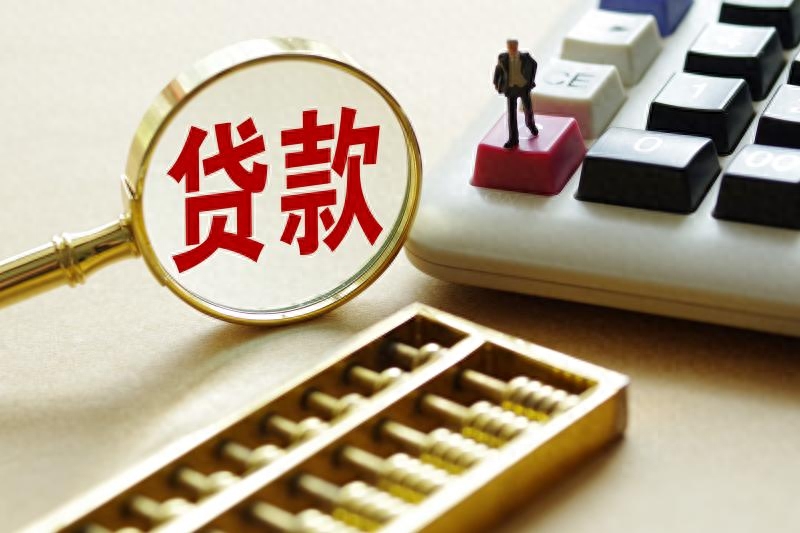 办理贷款征信过不了%20咋办(征信不好如何贷款20万)? (http://www.qacrysj.cn/) 知识问答 第1张